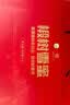 鲍记【国庆节礼品】椴树雪蜜礼盒500g*2瓶长白山蜂蜜送父母礼物团购 实拍图