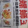 螺蛳王柳州正宗螺蛳粉368gX4袋  地理标志品牌 酸辣粉方便速食米线米粉 实拍图