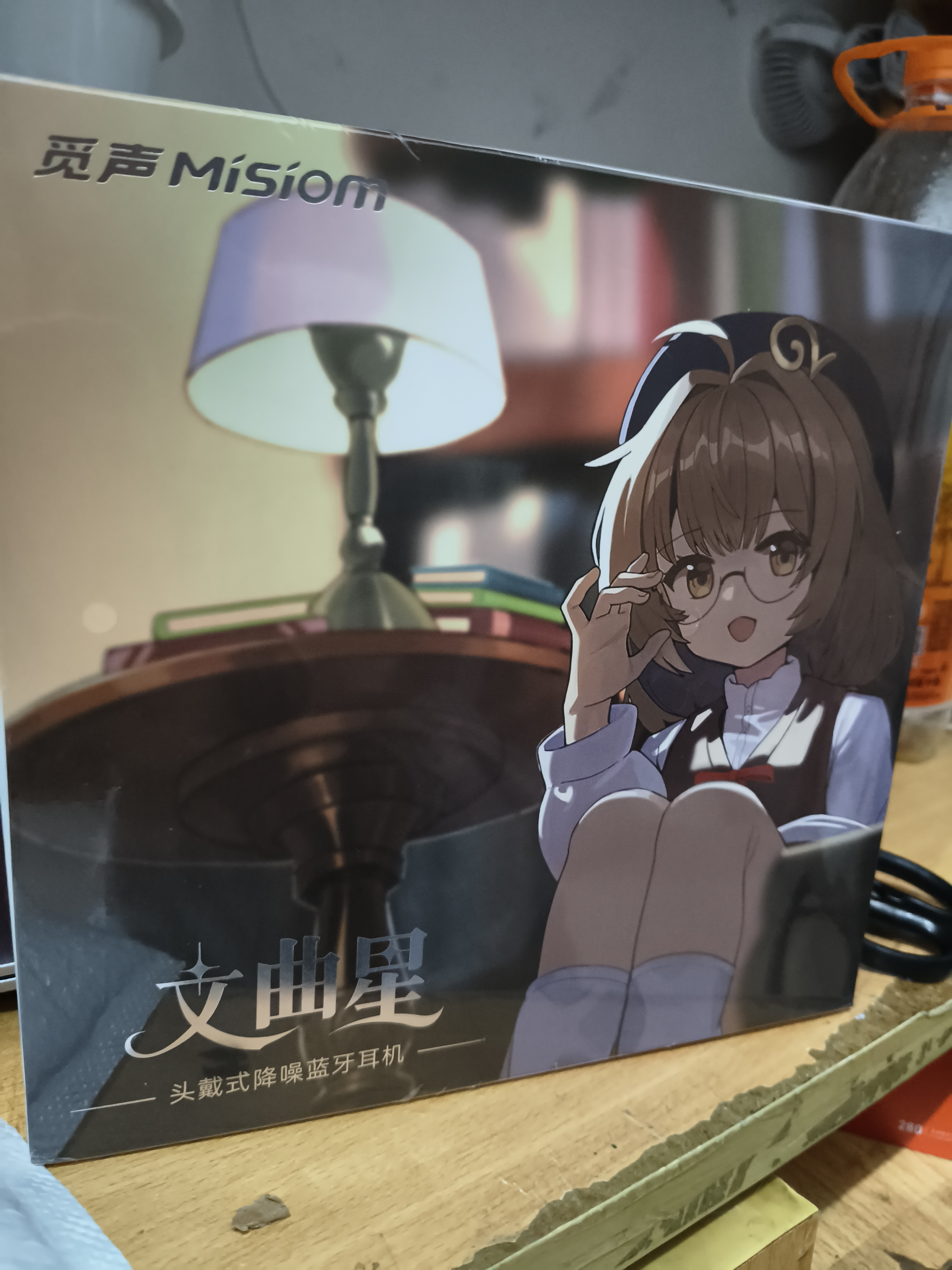 觅声文曲星头戴式蓝牙耳机2026新款高音质HiFi主动降噪音乐游戏长续航-浅金色 实拍图