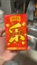 王老吉凉茶250ml*24盒绿盒吉庆装 草本植物降火饮料 聚餐礼盒送礼 实拍图
