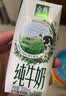 伊利【新鲜日期】金典纯牛奶 200ml*12 3.6g乳蛋白中秋礼品礼盒装  实拍图
