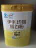 伊利蛋白粉增强免疫力中老年成人术后恢复乳清蛋白质粉补充营养品奶粉 实拍图