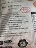 楼兰蜜语特级去皮去核枣480g儿童零食孕妇零食送礼灰红枣新疆果干 实拍图