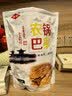 乡气农家锅巴老式非油炸安徽特产小零食小吃大米小吃休闲食品怀旧食品 原味 500g*1袋 【送辣酱】 实拍图