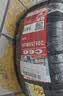 朝阳轮胎 汽车轮胎 215/60R17 96H SU319 适配元 PLUS/宝骏560/逍客 实拍图