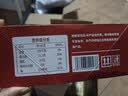鲜京采 50/60厄瓜多尔白虾 去冰净重3.3斤 82-99只/盒 中秋送礼 实拍图