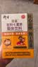 衍生七星茶清清宝山楂鸡内金甘草饮料 奶粉伴侣 香港著名品牌 200g 实拍图