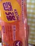 奇强除菌除螨洗内衣肥皂100g*4块婴幼儿男/女士内衣裤洗衣温和不伤手 实拍图