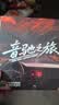 菲樊之声车载u盘歌曲音乐无损高音质2026立体环绕最网红火新原装正版优盘 实拍图