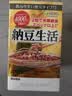 ISDG纳豆激酶胶囊4000fu180粒 高降血脂血压心脑血管堵塞疏通中老年人 实拍图