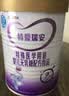 iSainte圣桐特医特爱瑞安无乳糖配方粉0-12个月乳糖不耐受腹泻奶粉700g 实拍图