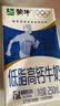 蒙牛低脂高钙牛奶250ml*21盒 早餐健身伴侣 礼盒装送礼礼盒 实拍图