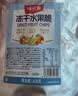 味滋源冻干水果200g 蜜饯果干水蜜桃无花果草莓 8种混合水果脆片 即食 实拍图