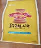 嘉华原味云腿小饼礼袋9枚225g云南特产零食糕点早餐源头直发包邮 实拍图