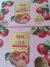 百草味山楂集1010g 2斤装山楂条山楂片礼盒休闲零食 实拍图