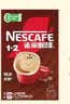 雀巢（Nestle）1+2特浓低糖*速溶咖啡三合一冲调饮品90条1170g 实拍图