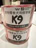 K9狗狗罐头宠物零食 幼犬成犬通用100g*9 混合口味 实拍图