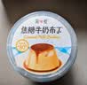 简爱焦糖牛奶布丁生牛乳下午茶早餐 焦香浓郁100g*6杯 实拍图