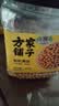 方家铺子中华老字号  有机黄豆2.6斤/罐[可打豆浆 东北大豆五谷杂粮粗粮] 实拍图