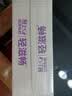 轻上（LIGHT UPPER）西梅多多发酵酸奶饮品含膳食纤维 低脂营养早餐奶饮料 220ml*10瓶 实拍图