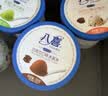 八喜冰淇淋 绿茶口味550g(880ml)*1桶 家庭装 生牛乳冰淇淋桶装 实拍图