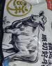 鲜京采惠选 澳洲谷饲和牛MB45原切牛排 2斤薄切雪花牛霖 健身搭子 实拍图