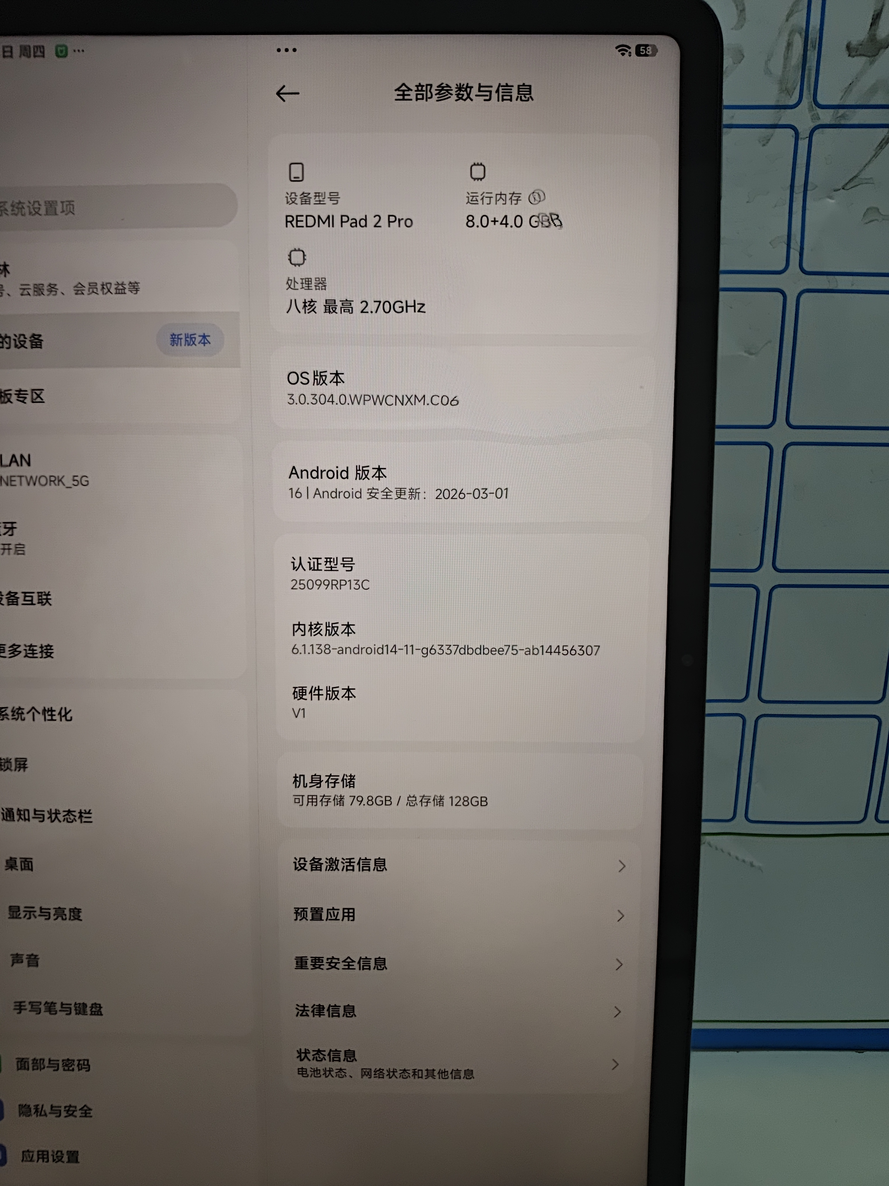 小米（MI）【国家补贴】REDMI PAD 2 Pro 四代骁龙7s 2.5K超清护眼屏红米平板 2 Pro 学生儿童文娱教育学习机 银色 8GB 128GB 实拍图