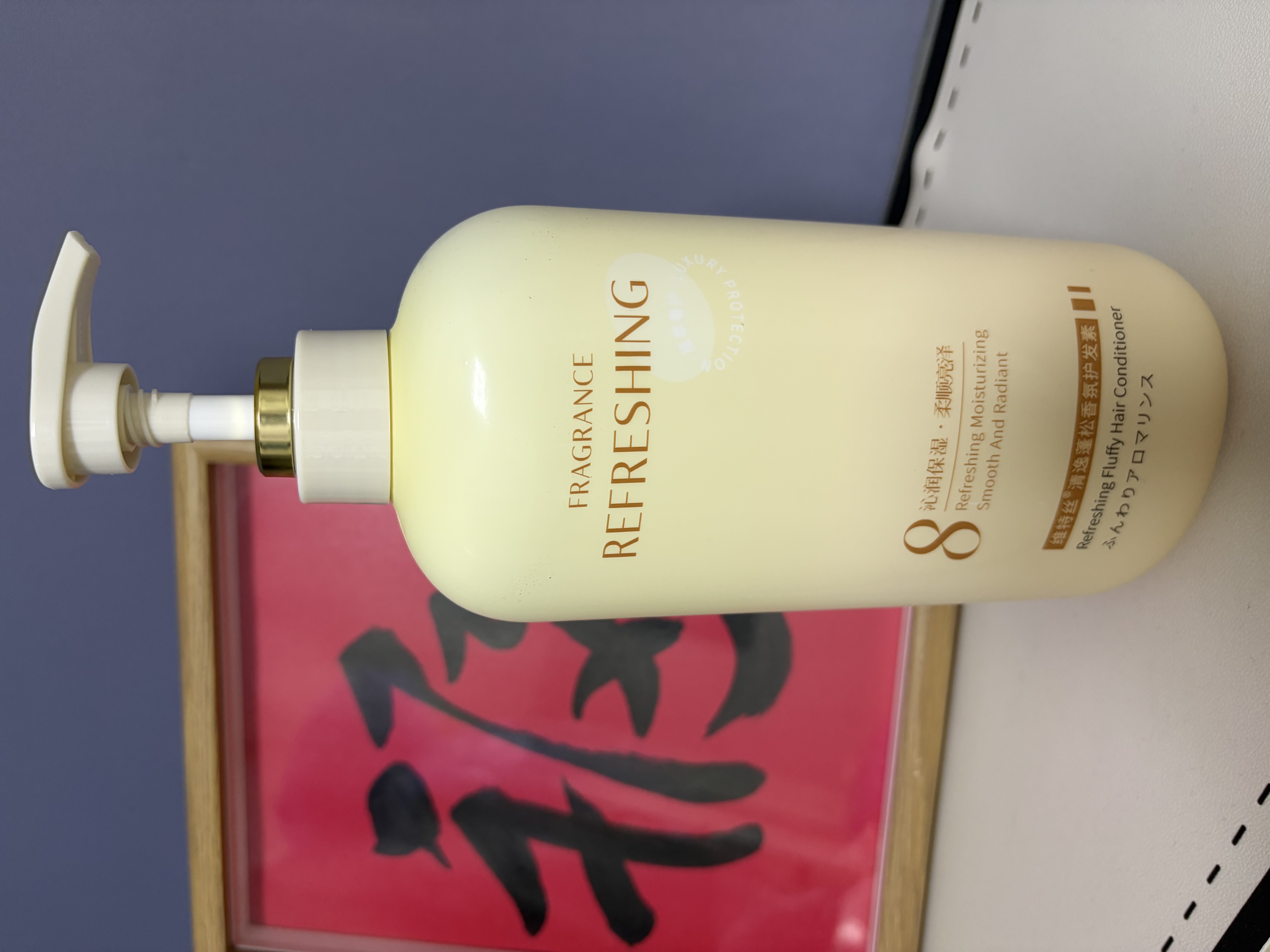 维特丝护发素柔顺干枯毛躁修复顺滑男女士香蓬松发膜蛋白营养头发防掉发 实拍图