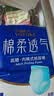 永福康绵柔透气成人拉拉裤L40片 臀围95-120cm 老人孕产妇内裤型纸尿裤 实拍图