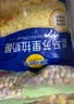 妙可蓝多马苏里拉芝士碎450g 奶酪碎  焗饭披萨拉丝烘焙原料 实拍图