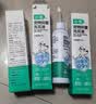 小宠狗狗猫咪耳漂洗耳液滴耳液抑菌清洁耳垢120ml 实拍图