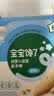 宝宝馋了婴幼儿磨牙棒6个月以上婴儿零食手指宝宝辅食无添加白砂糖食盐 6月+磨牙棒（双驼峰造型带绳）64g/盒 实拍图
