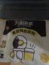 九阳豆浆（Joyoung Soymilk）黑豆纯豆浆粉21条*20g无糖添加豆浆高植物蛋白代餐 实拍图