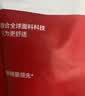 猫人男士内裤男冰丝男抗菌大码平角裤男生凉感透气四角短裤头裤衩 实拍图