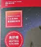 优衣库HEATTECH紧身裤男装保暖衣秋裤内衣479434 486929 479434/08深灰色 M 实拍图
