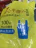 利得背心垃圾袋黑色35*60cm100只双面3丝垃圾袋加厚黑色塑料袋 实拍图