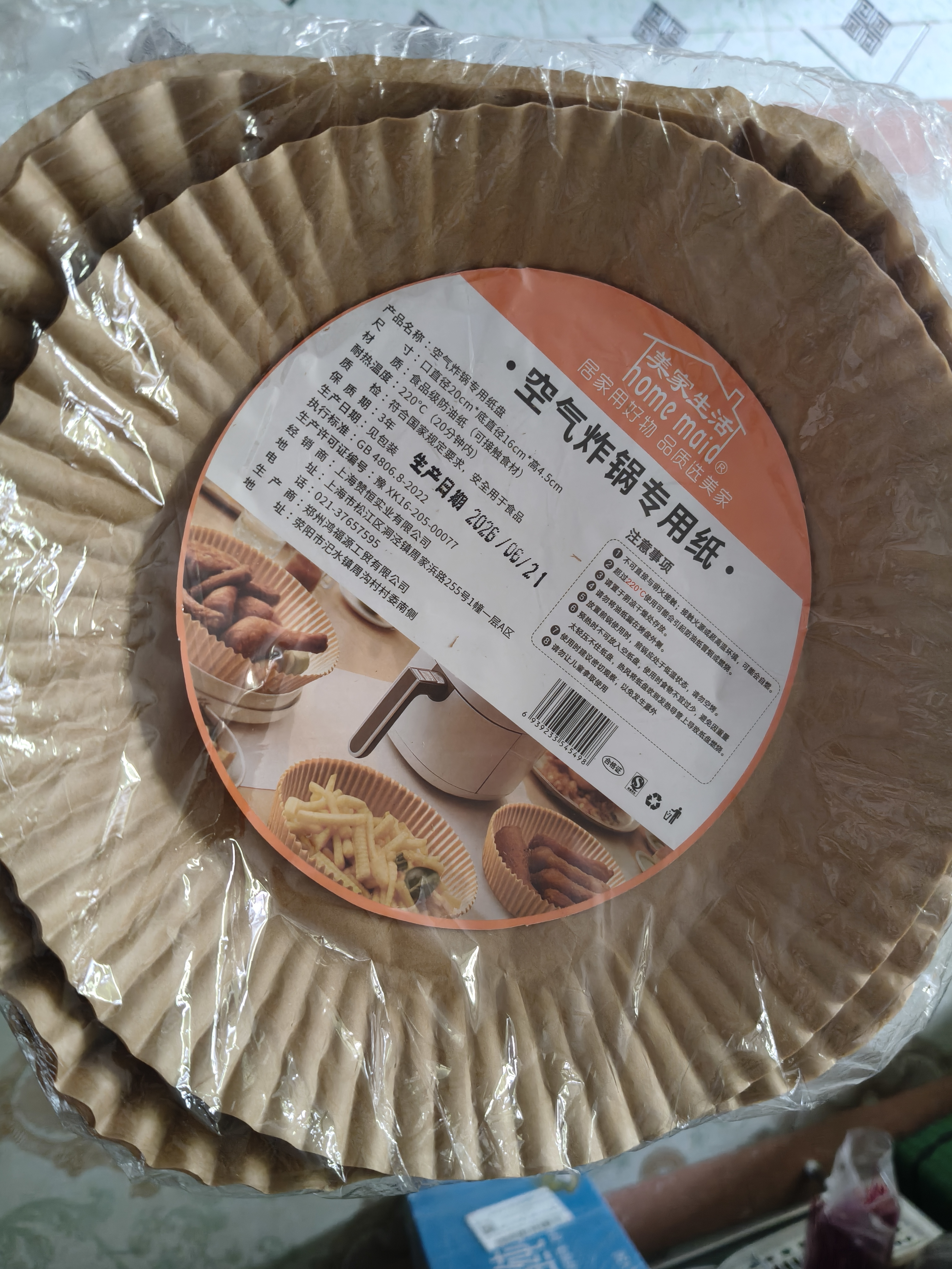 美家生活空气炸锅专用纸食品级吸油纸垫纸烘焙烧烤家用食物硅油纸圆形纸盘 实拍图