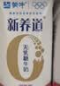蒙牛新养道无乳糖牛奶脱脂200ml×10包 送礼礼盒3.2g/100ml蛋白质 实拍图
