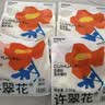 许翠花四合一混砂2.5kg*8包矿砂强吸水易结团不粘底强效除臭抑菌木薯砂 实拍图