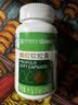 百花蜂胶软胶囊0.4g*228粒中华老字号家人老人长辈送礼节日礼品礼物 实拍图