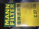 曼牌滤清器（MANNFILTER）空气滤清器空气滤芯C24086适配长安深蓝SL03/S7/马自达EZ-6 1.5L 实拍图