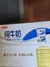 三元小福纯牛奶整箱227ml*16包 枕包 3.2g乳蛋白营养早餐伴侣 实拍图