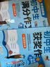 学霸作文 初中生获奖作文大全 一直用到中考 初中作文素材辅导工具书 作文写作技巧 名师指导+作文示范 实拍图