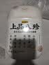 五谷磨房养胃上品八珍益生元山药陈皮茯苓谷物早餐食品1100g 实拍图