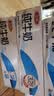 三元小福纯牛奶整箱227ml*16包 枕包 3.2g乳蛋白营养早餐伴侣 实拍图