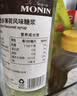 莫林（MONIN）香草风味糖浆玻璃瓶装250ml咖啡调酒伴侣鸡尾果汁 实拍图