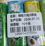 绿箭 无糖薄荷糖 约35粒23.8g*4瓶 清新口气糖 休闲零食 糖果 实拍图