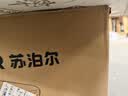 苏泊尔【高温保护+金榜单品】水暖毯双人电褥子家用调温除湿除螨水循环床垫定时恒温电热毯1.8*2米PC11B 实拍图