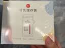 新贝储奶袋90片装奶保鲜袋一次性存奶袋可冷冻加厚防漏200ML9166-5  实拍图