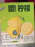 伊利优酸乳嚼柠檬轻乳果汁饮品125g*20盒中秋礼品礼盒装 实拍图
